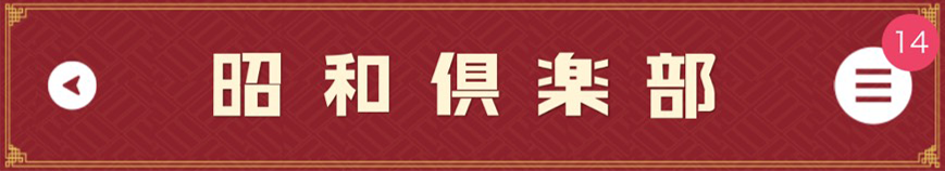 LINE登録はこちら