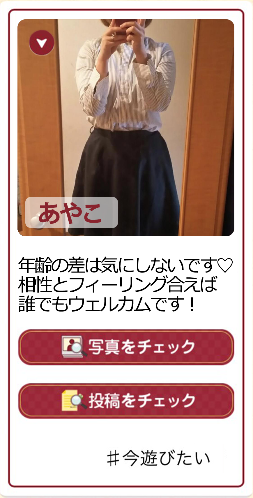 LINE登録はこちら