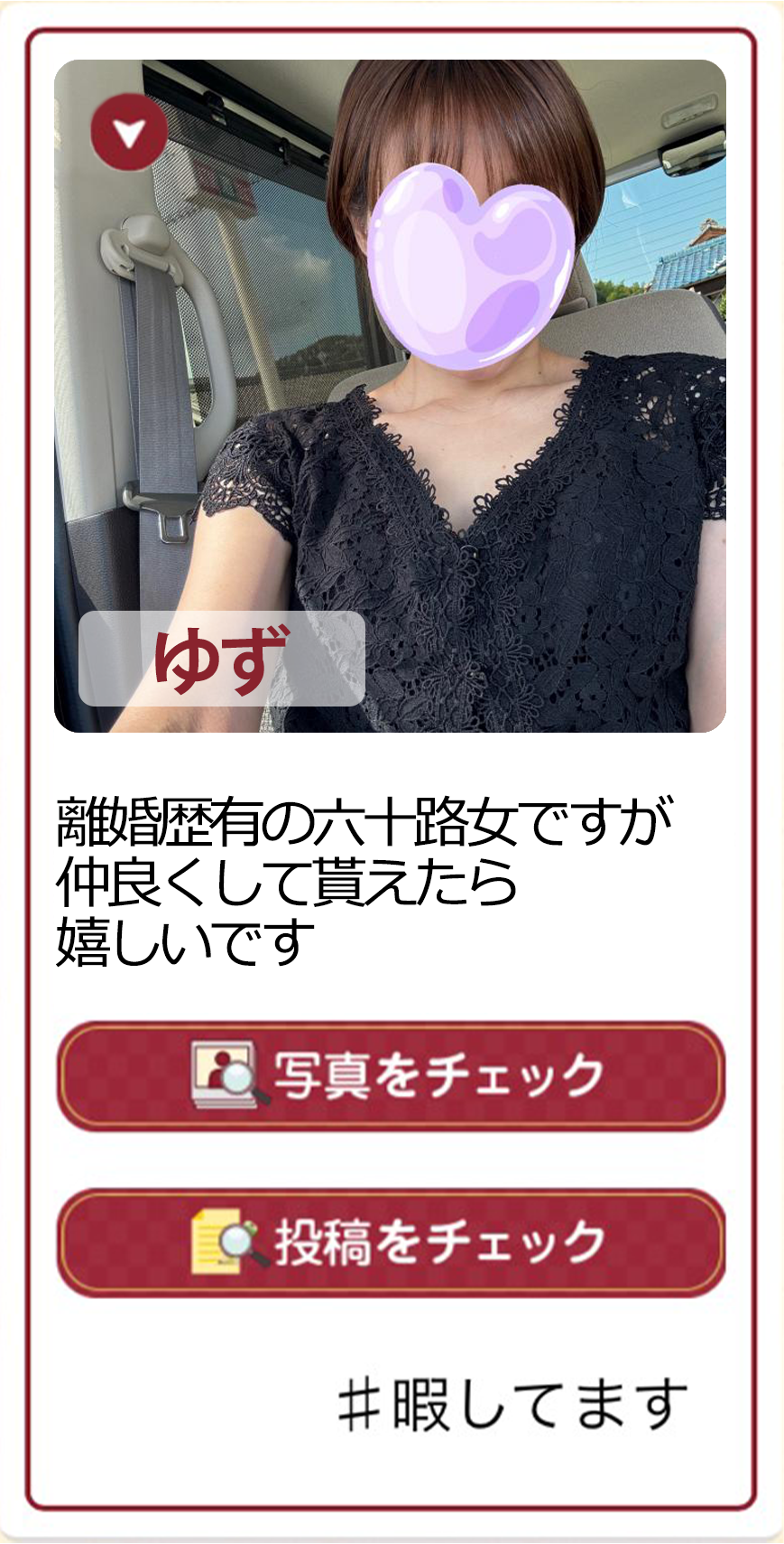 LINE登録はこちら