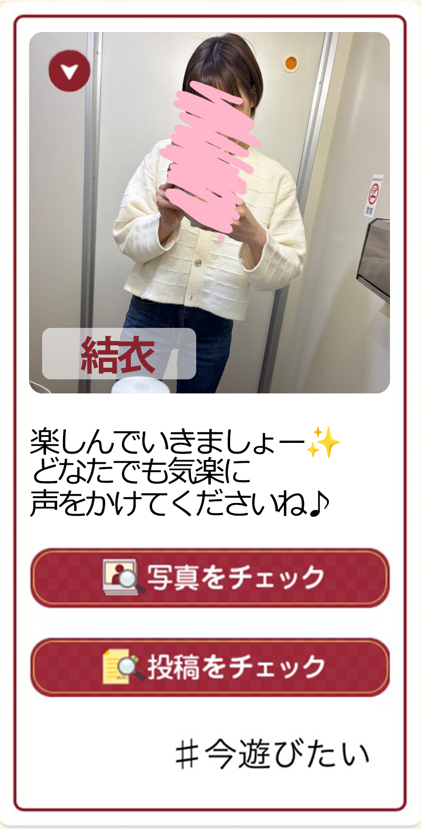 LINE登録はこちら