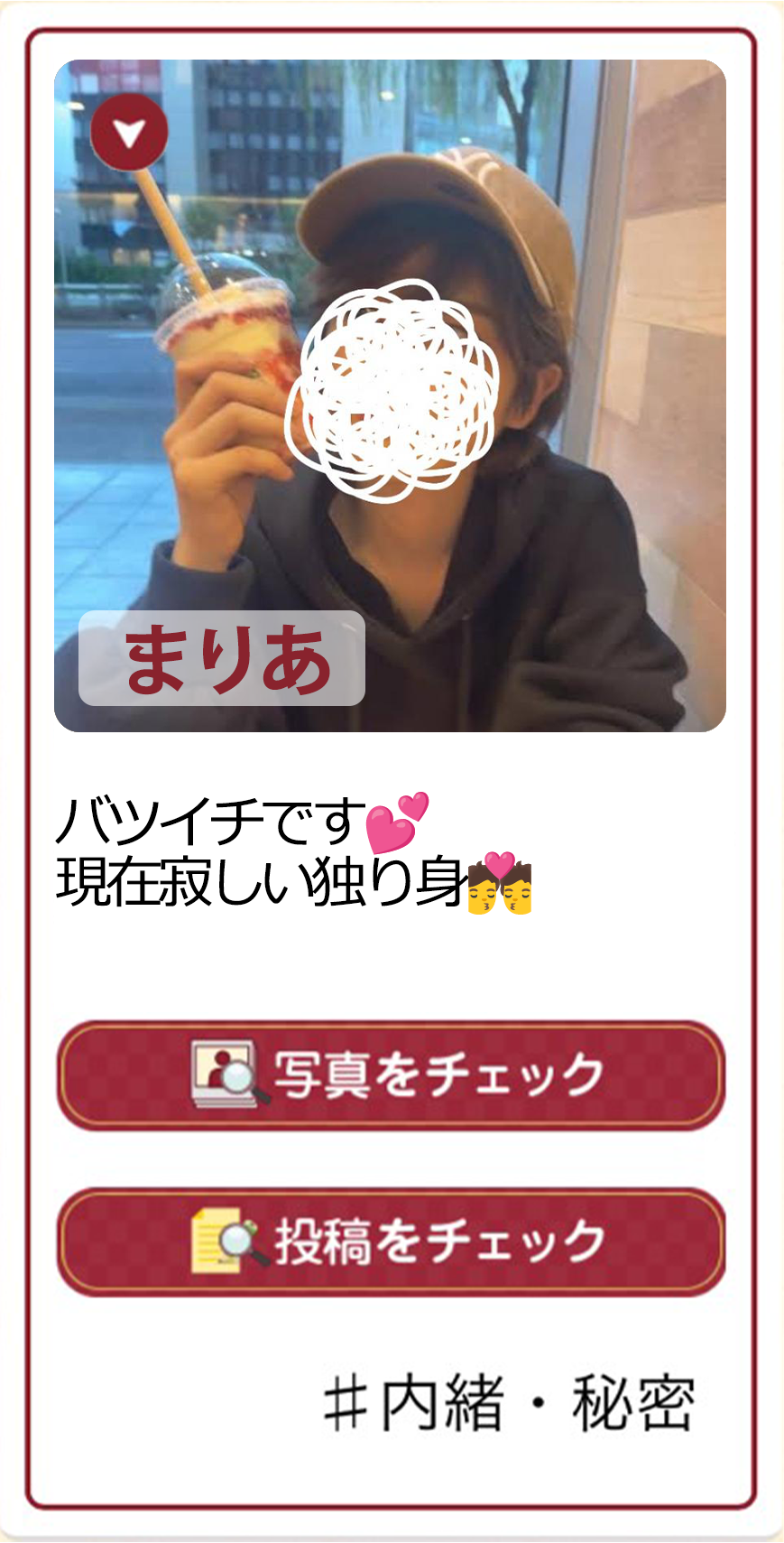 LINE登録はこちら