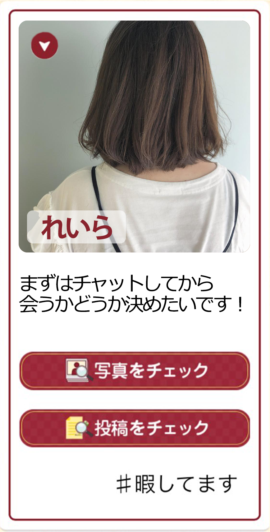 LINE登録はこちら