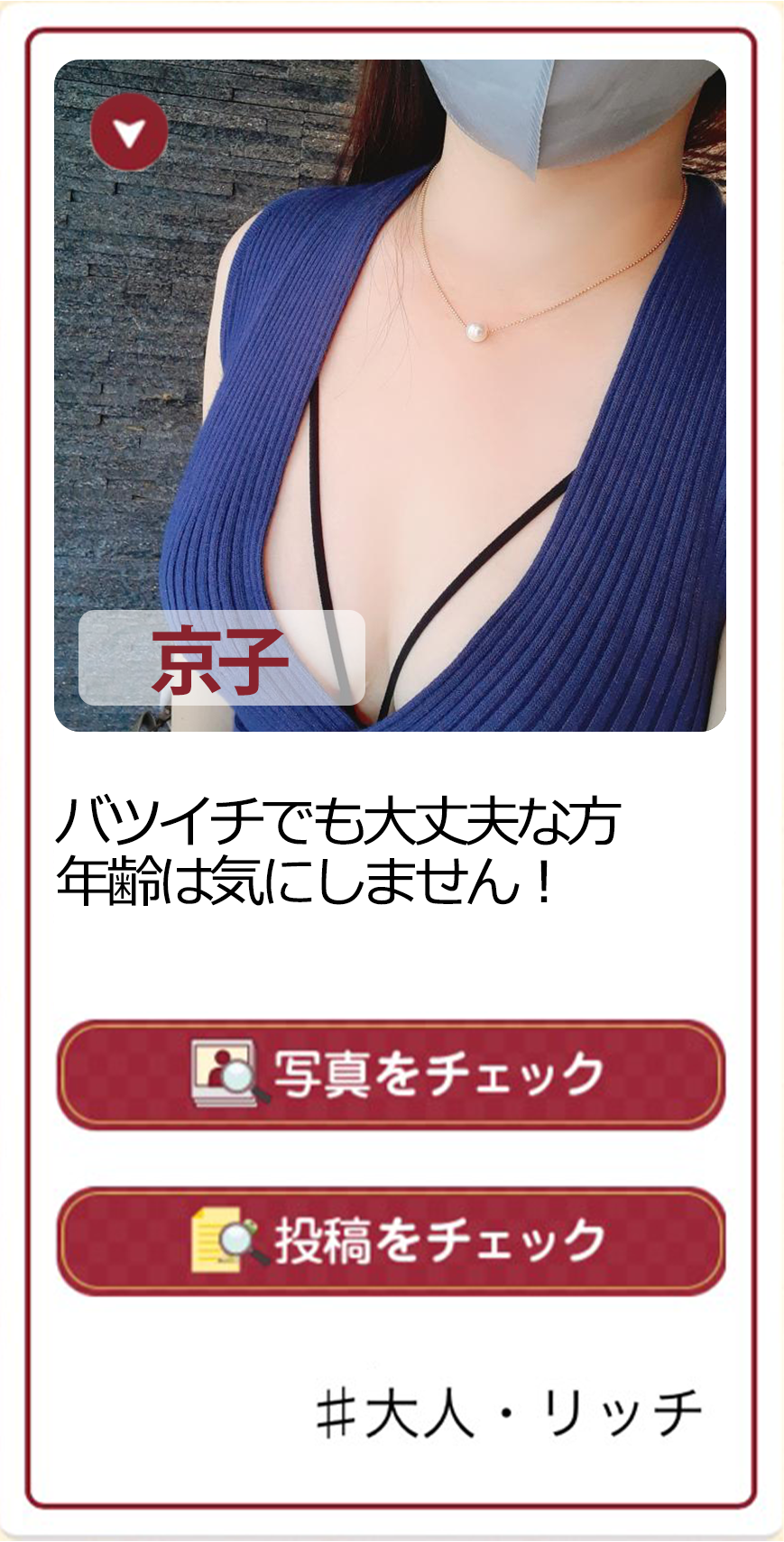 LINE登録はこちら