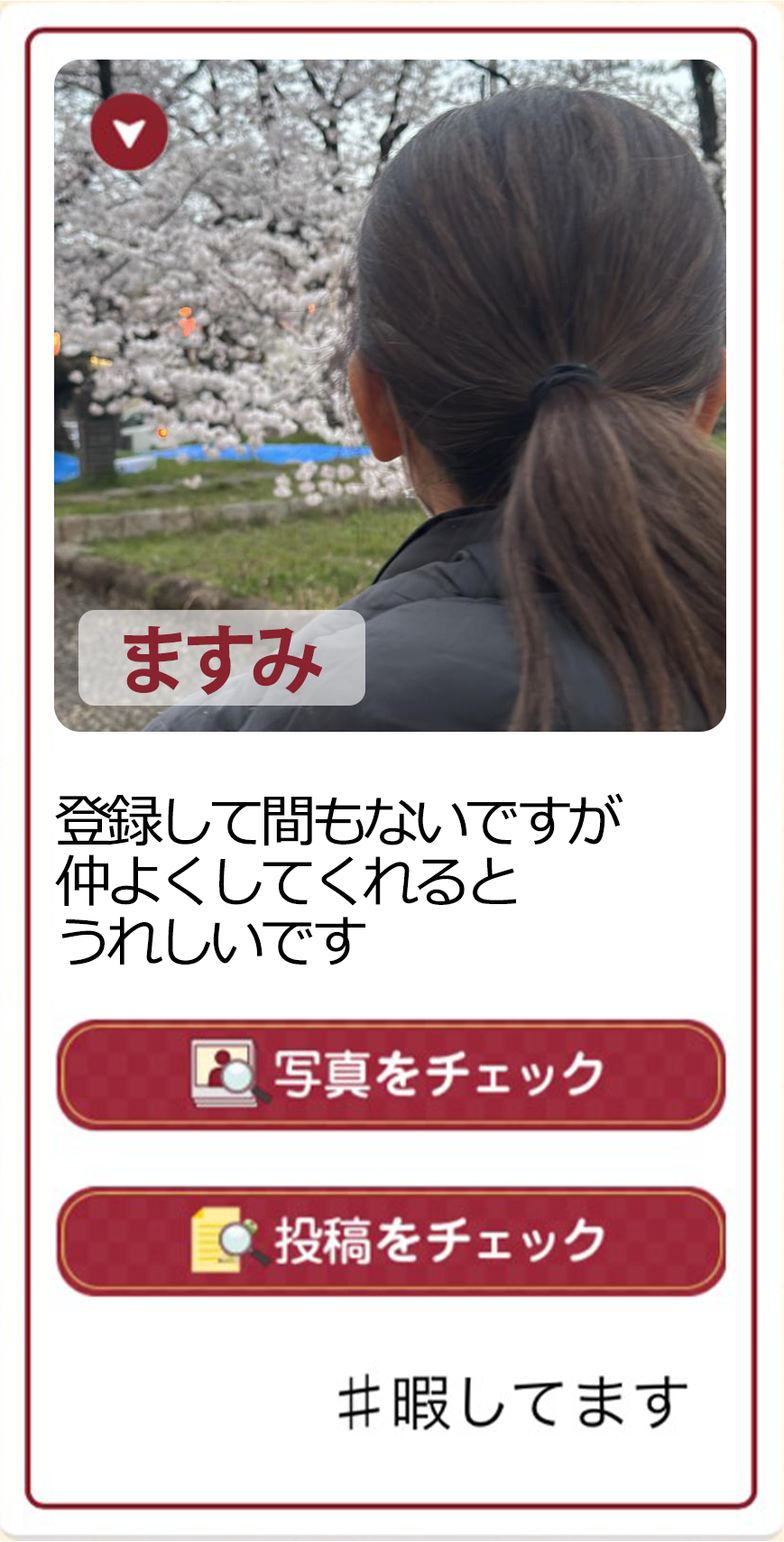 LINE登録はこちら