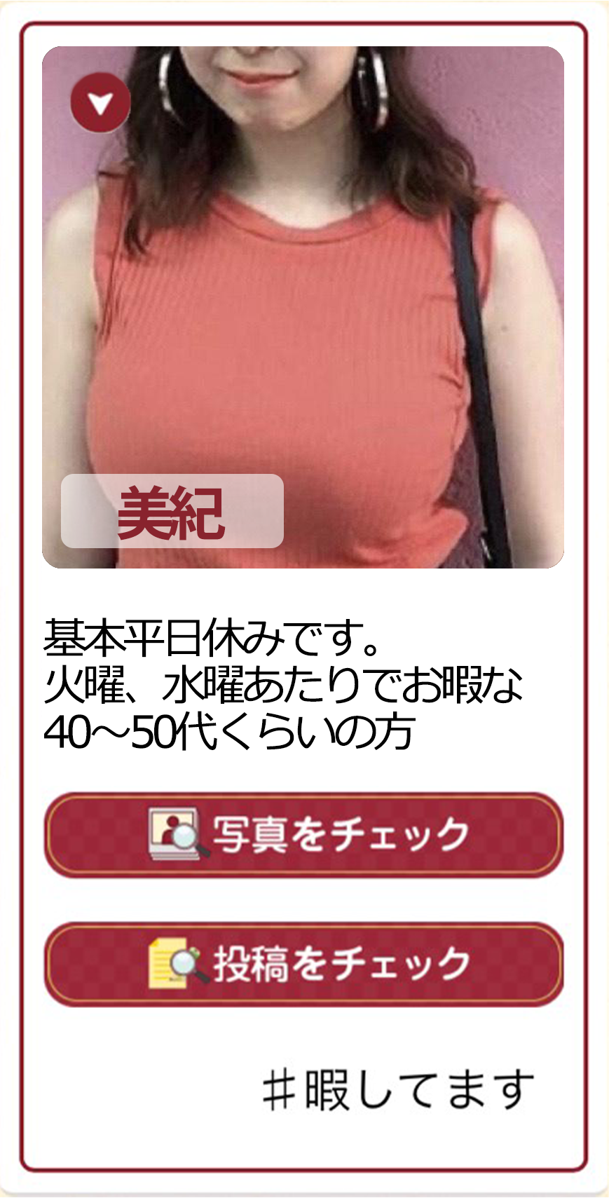 LINE登録はこちら