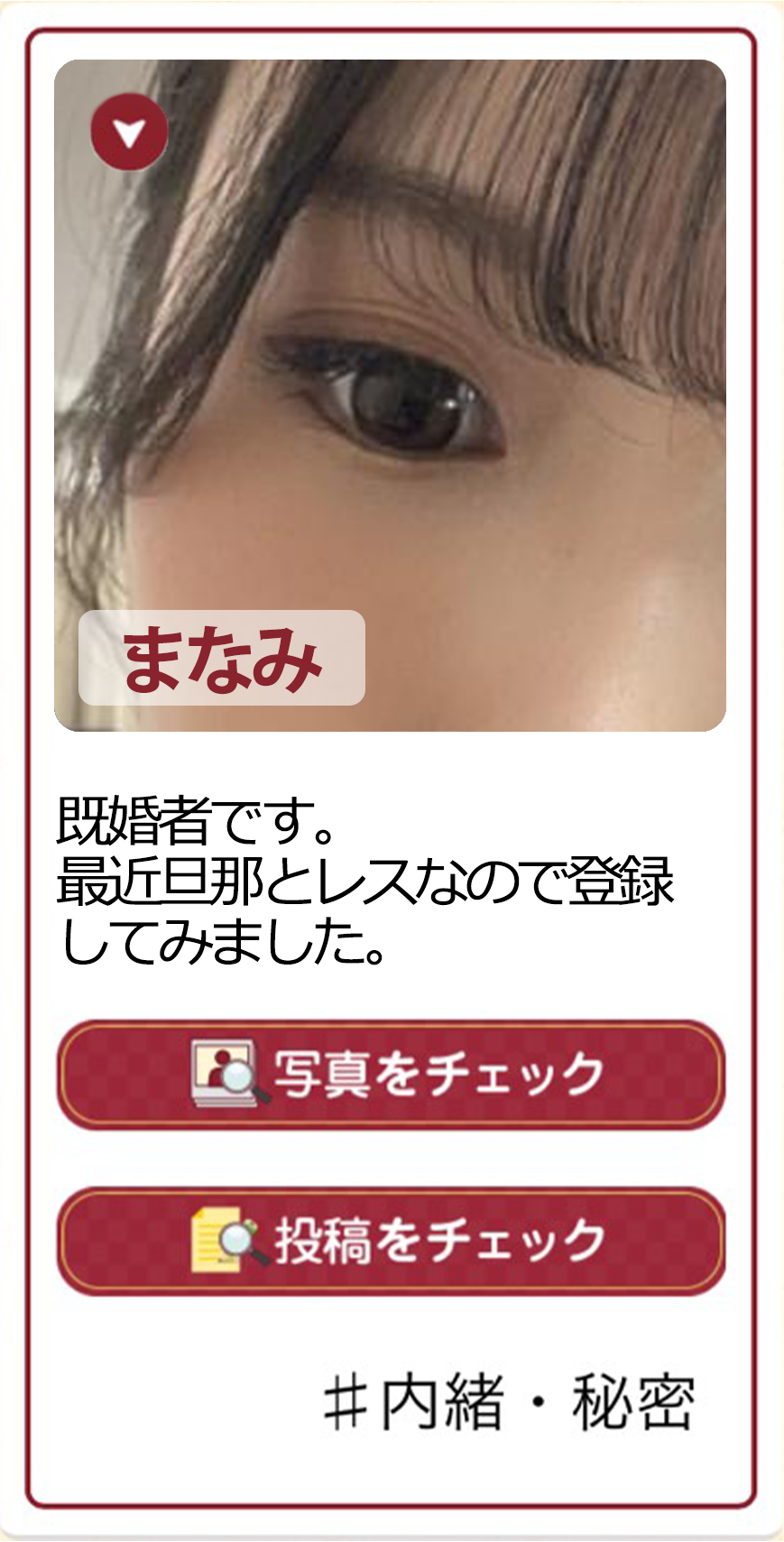 LINE登録はこちら