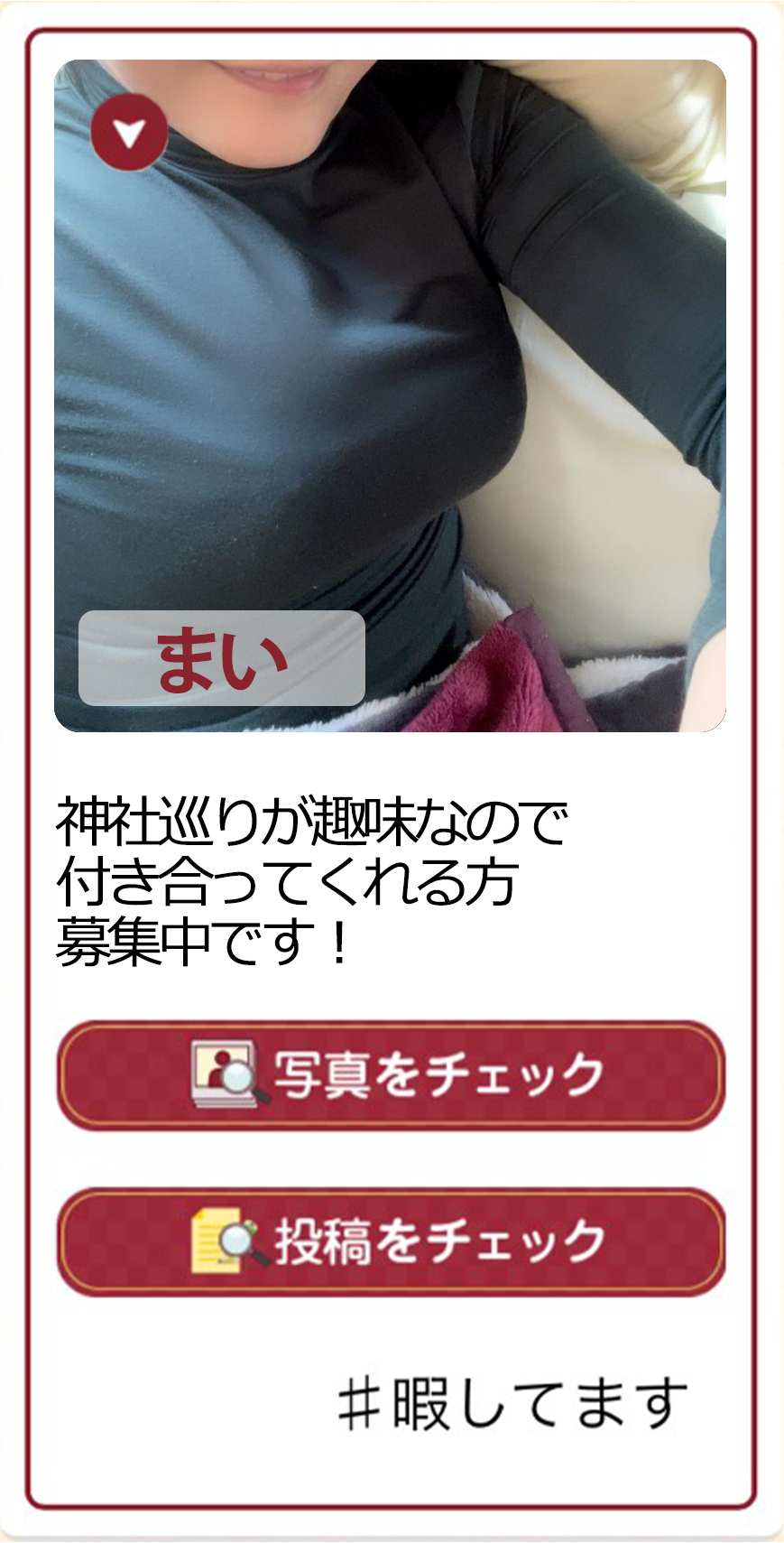 LINE登録はこちら