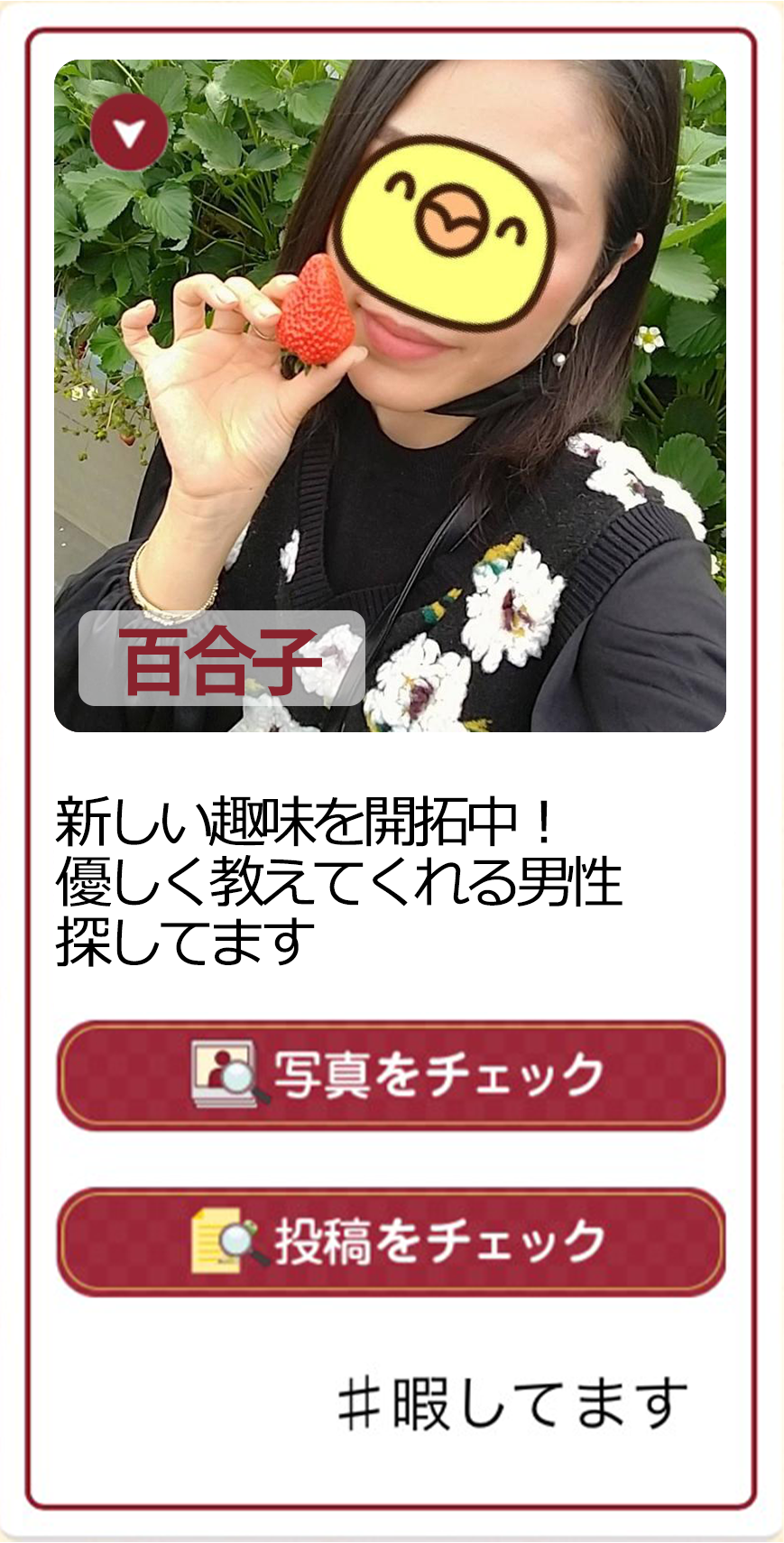 LINE登録はこちら