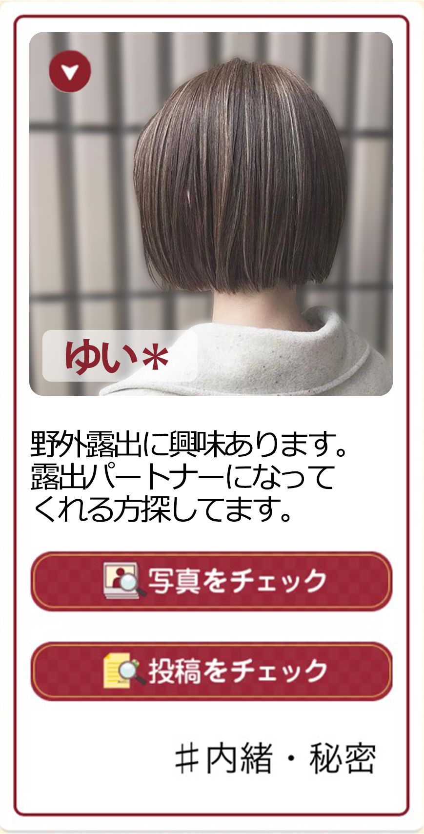 LINE登録はこちら